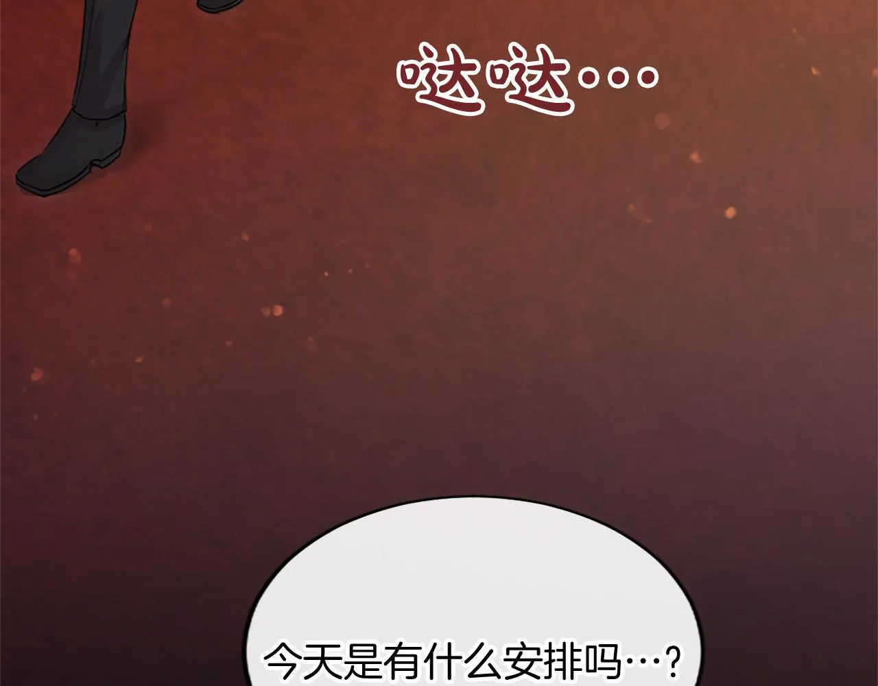 第1话 继母嫁到112