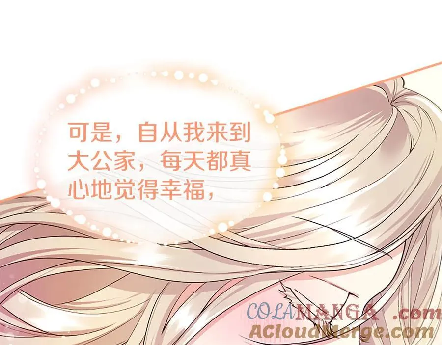 第28话 陪练124