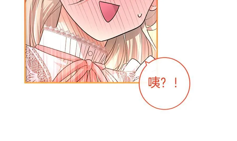第26话 来一杯热可可99
