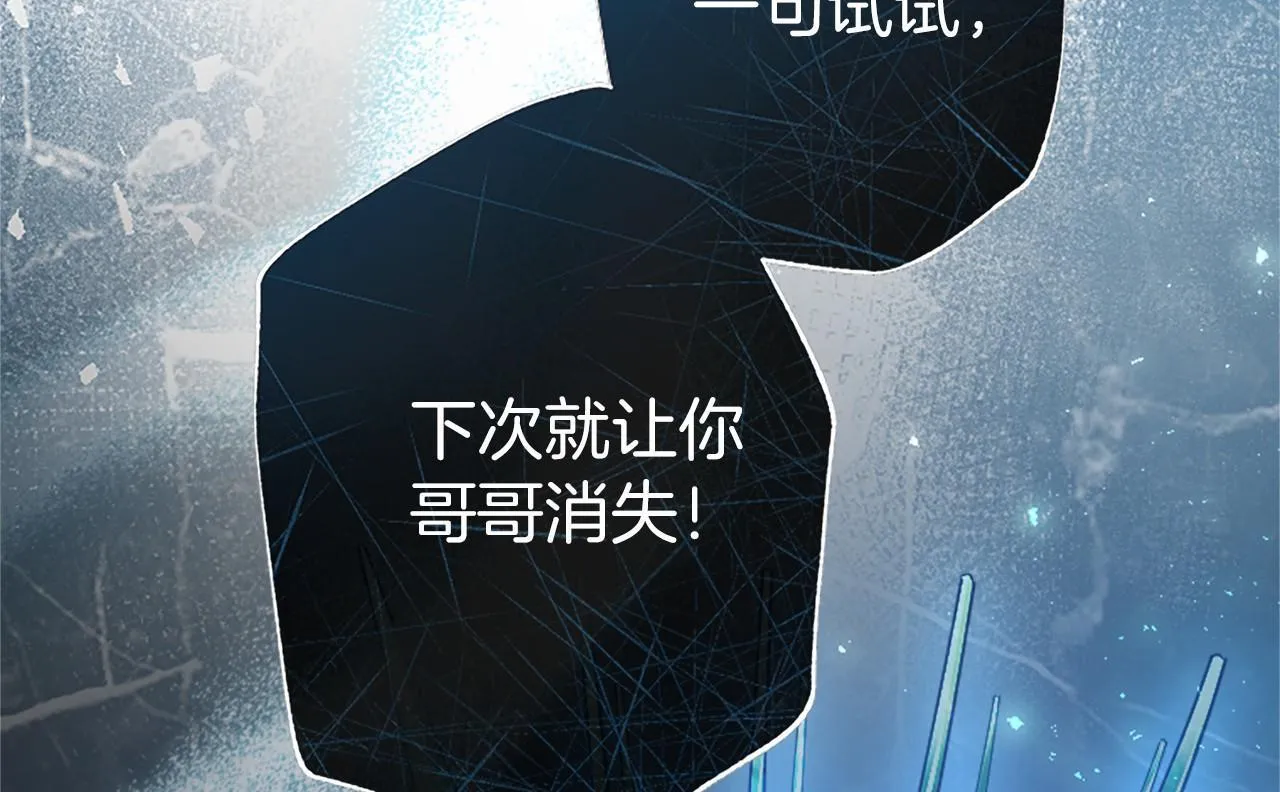 第13话 神之祝福47