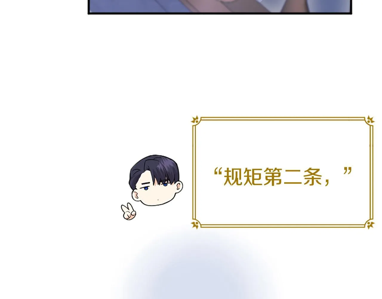 第7话 立规矩227