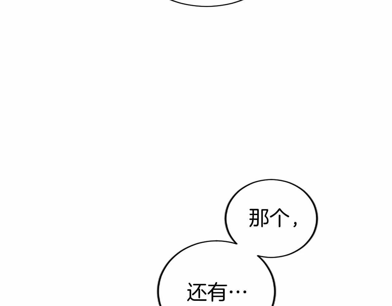 第22话 情敌？67