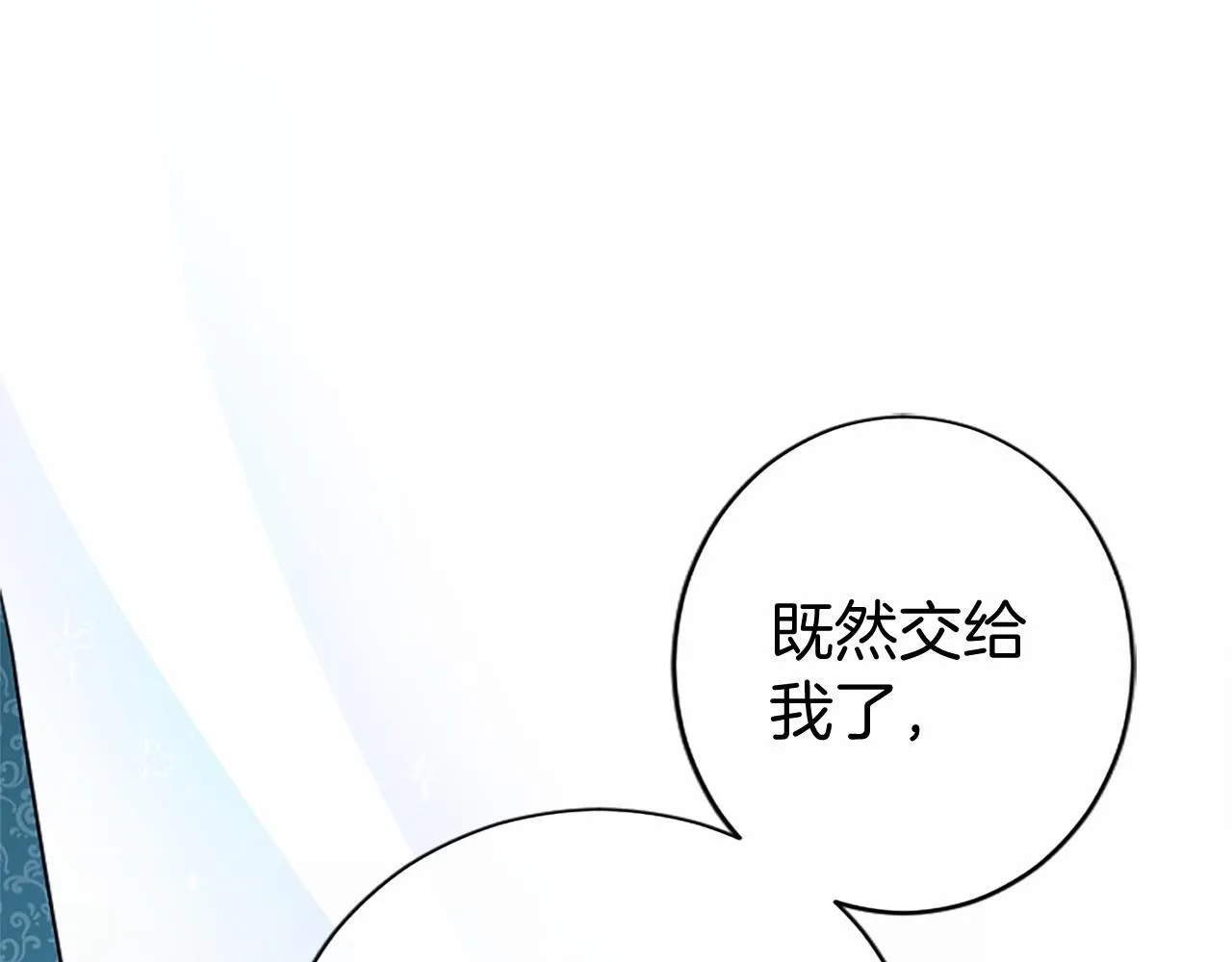 第8话 妹妹来了193
