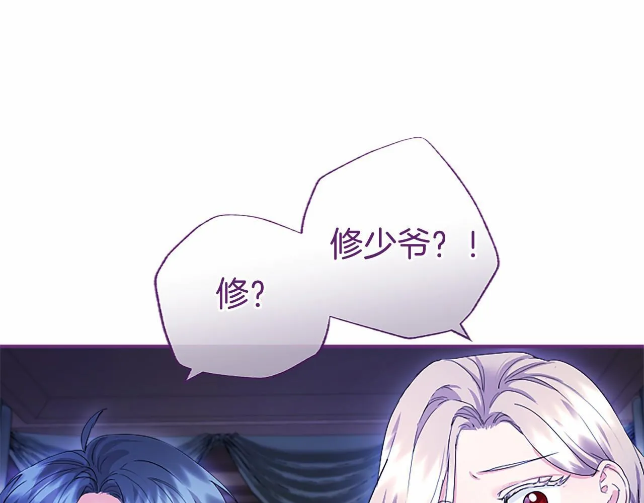第12话 对不起！133