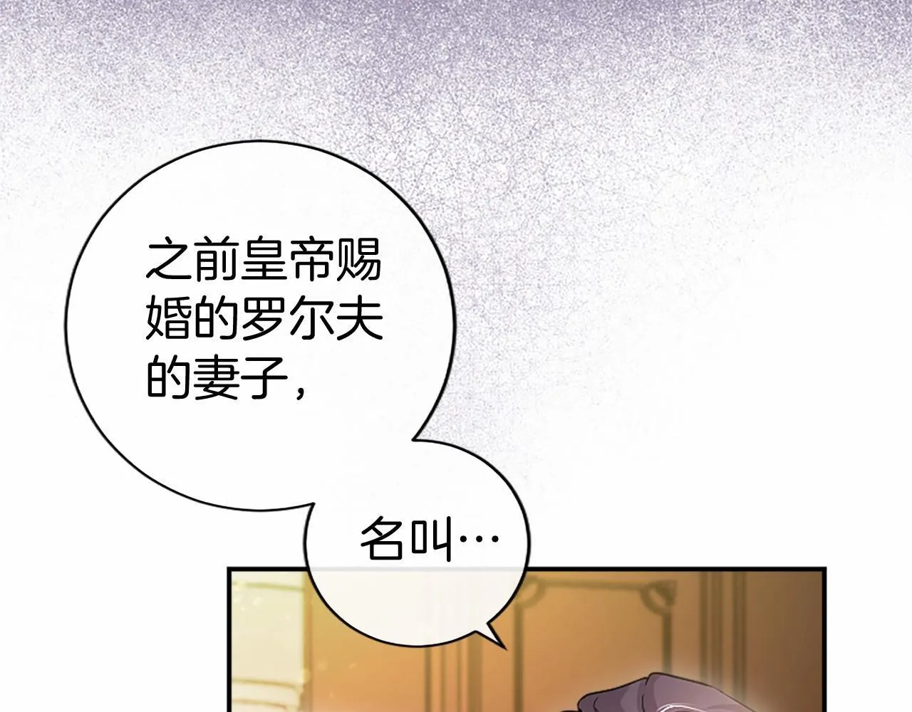第22话 情敌？160