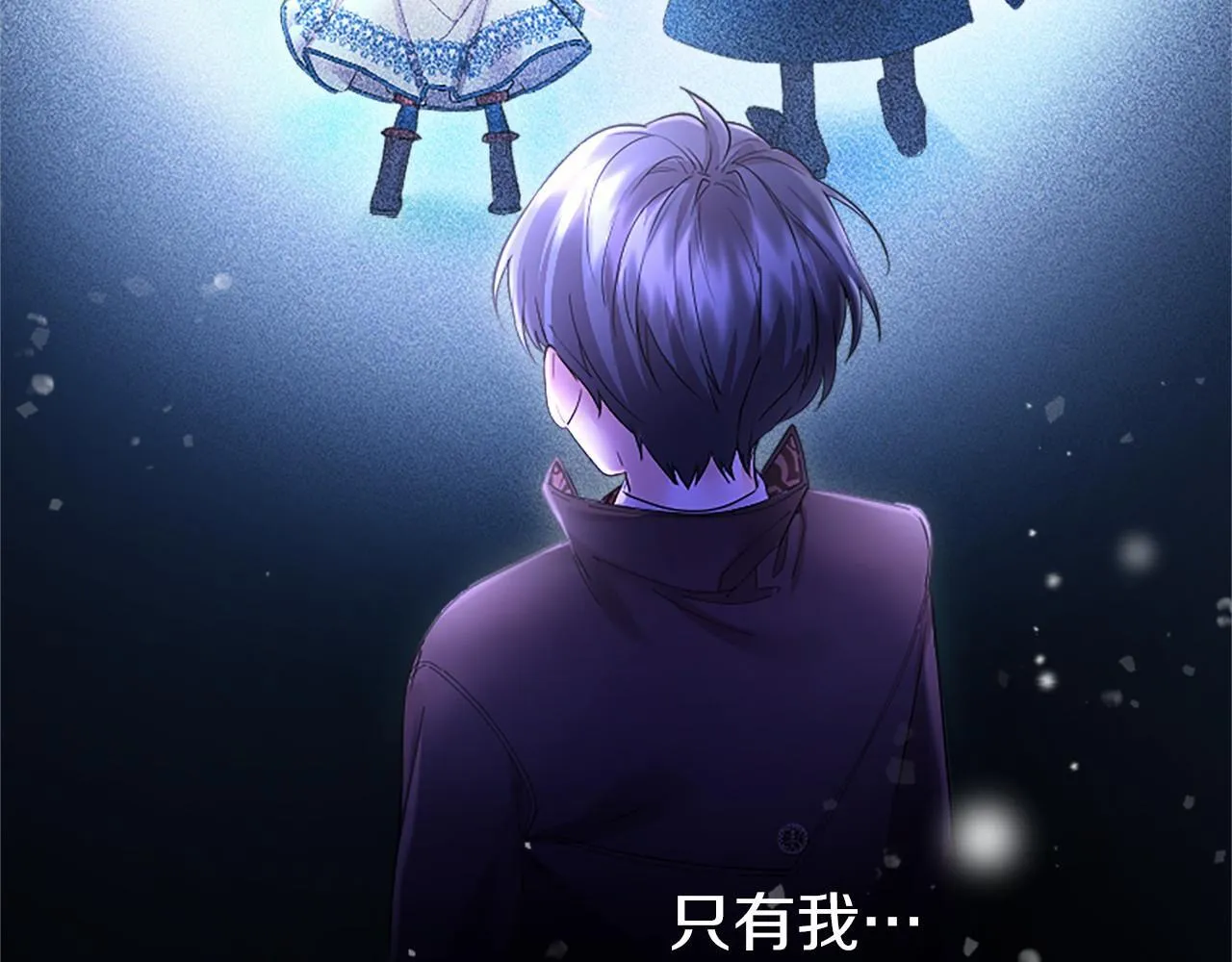 第18话 威尔的心事132