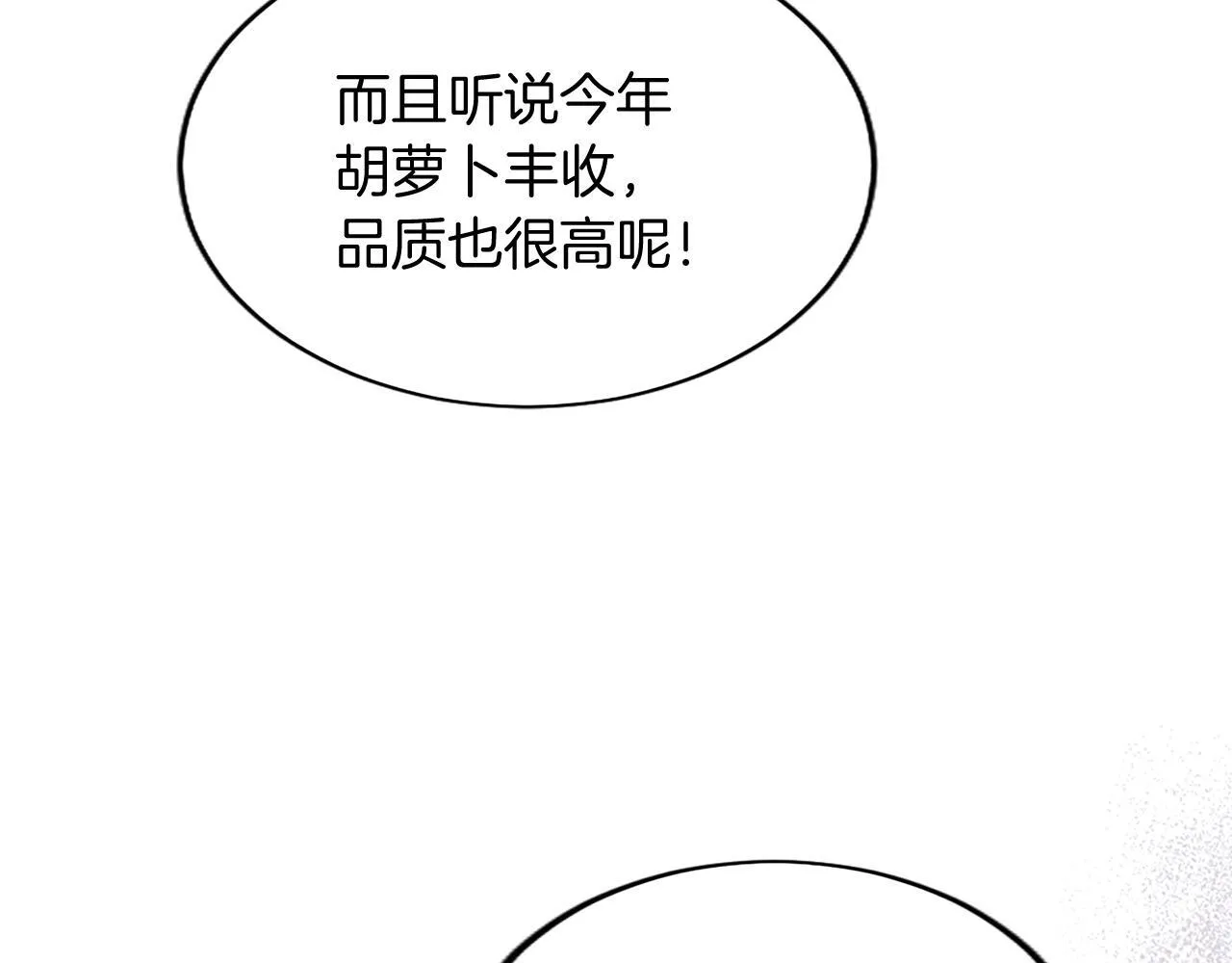 第3话 该做的事67