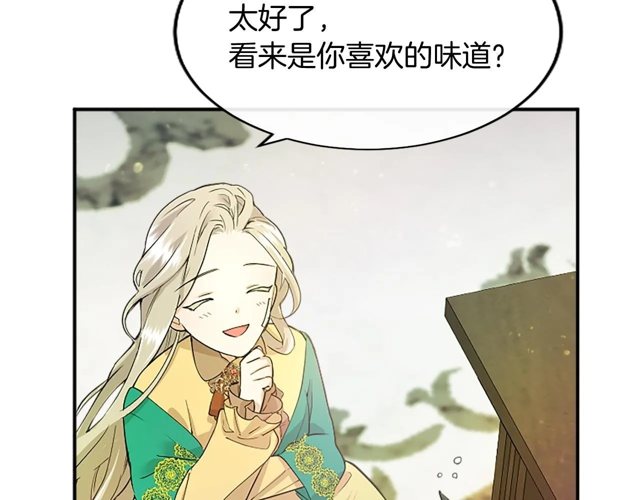 第3话 该做的事21