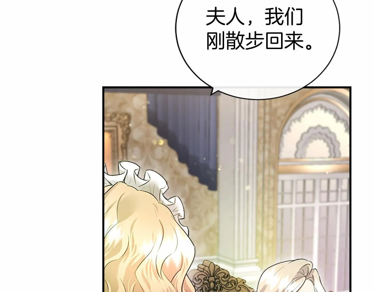 第14话 生日庆典39