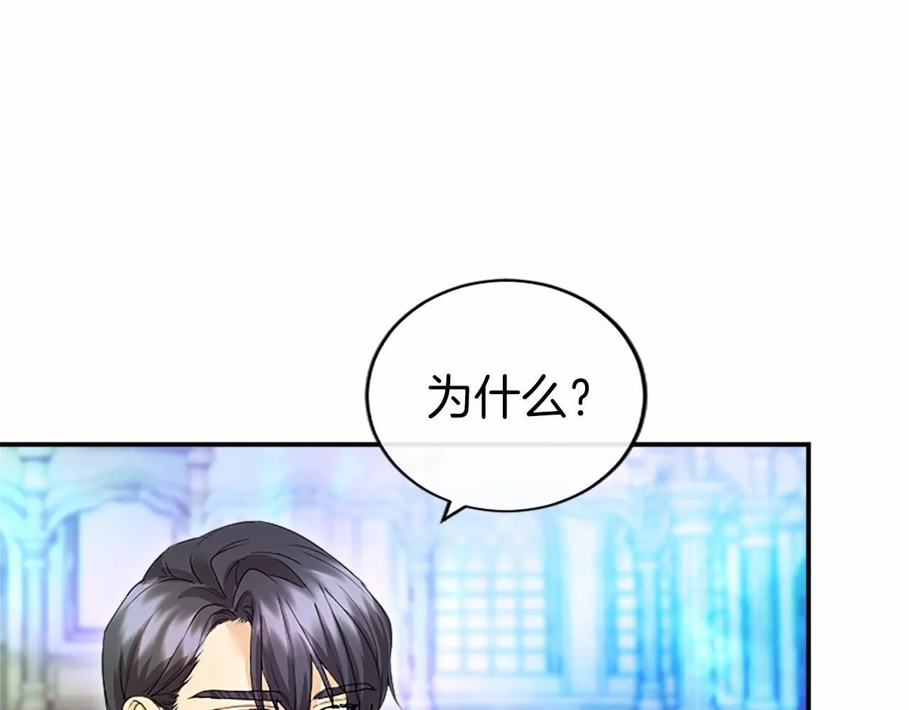 第13话 神之祝福165