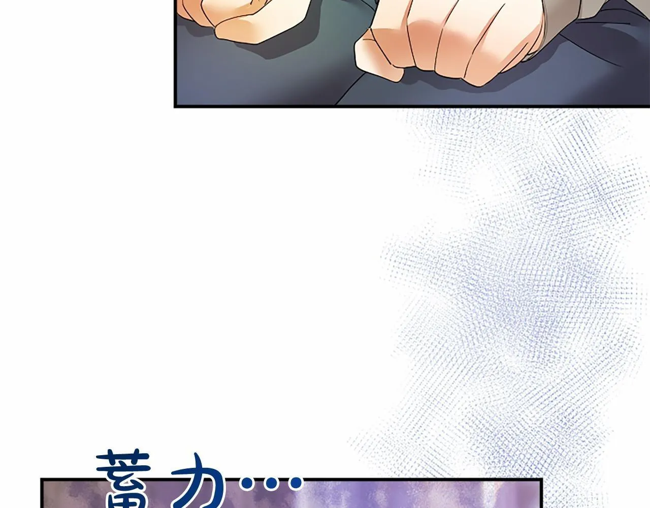 第15话 专治挑食164