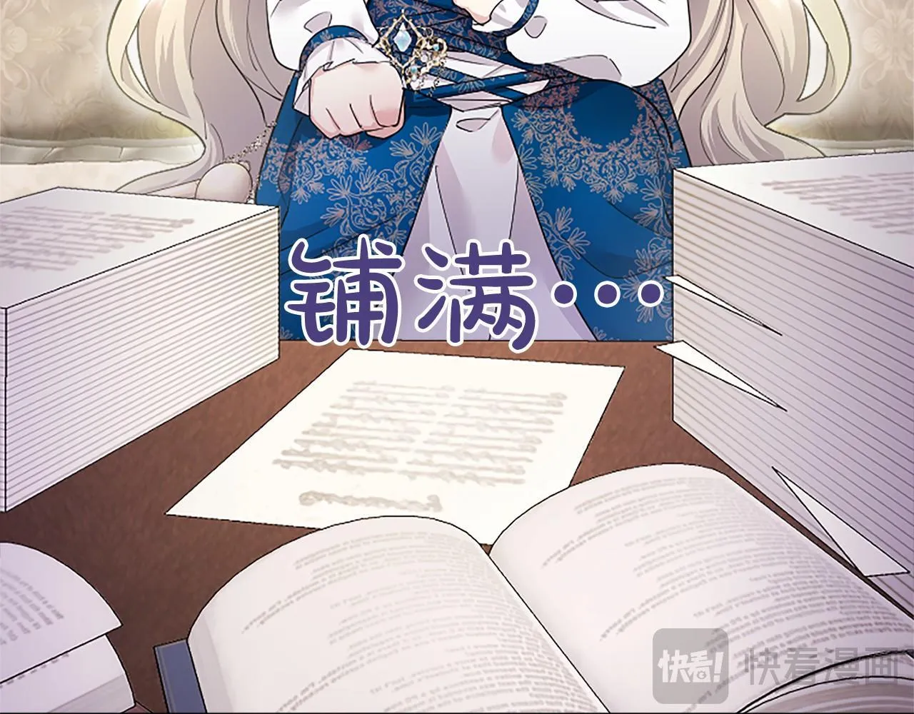 第14话 生日庆典25