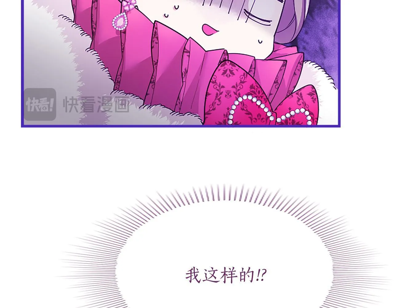 第1话 继母嫁到272