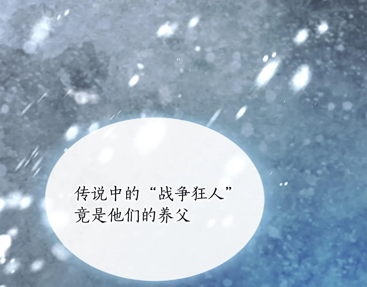 第2话 萌娃作战121