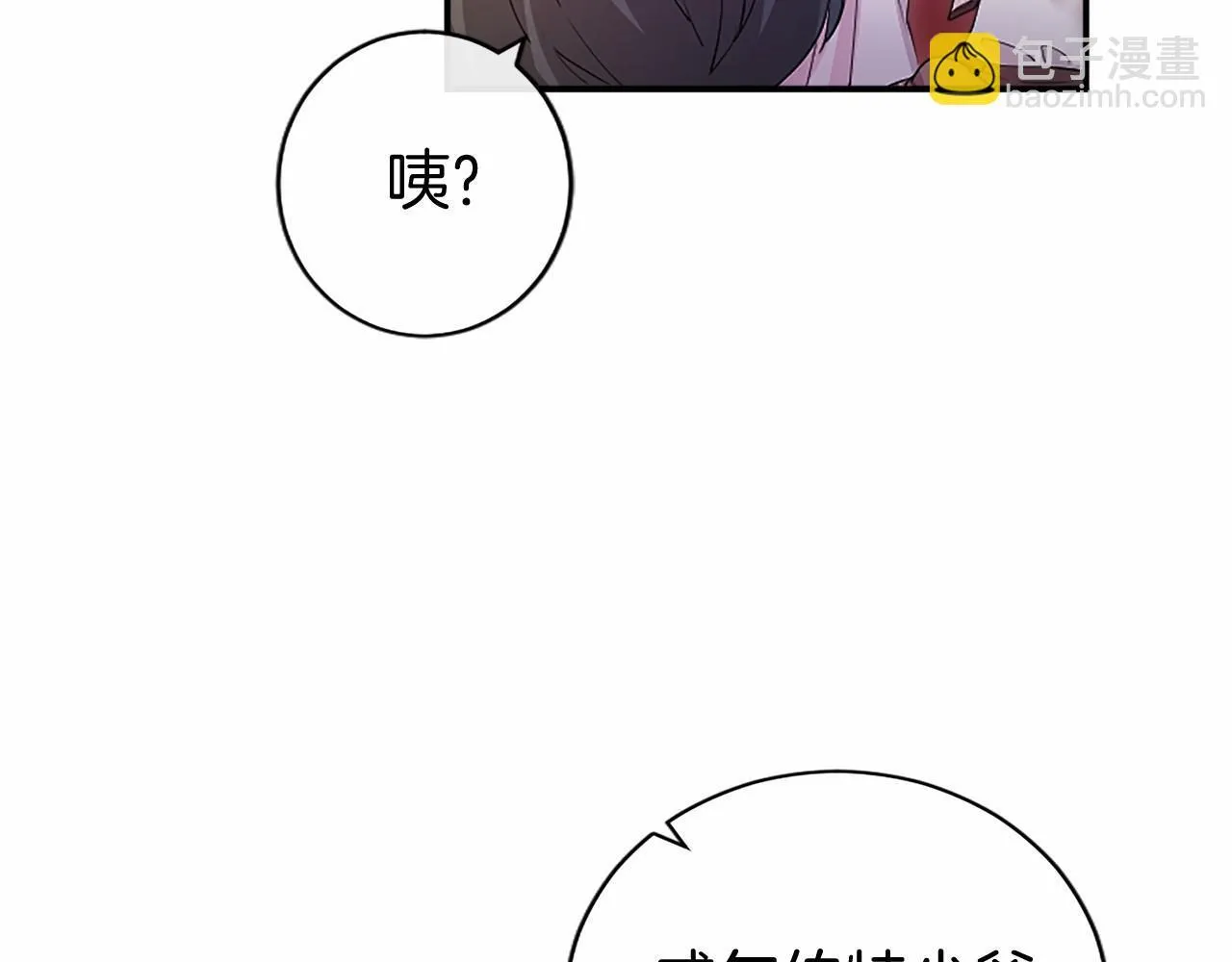 第14话 生日庆典154