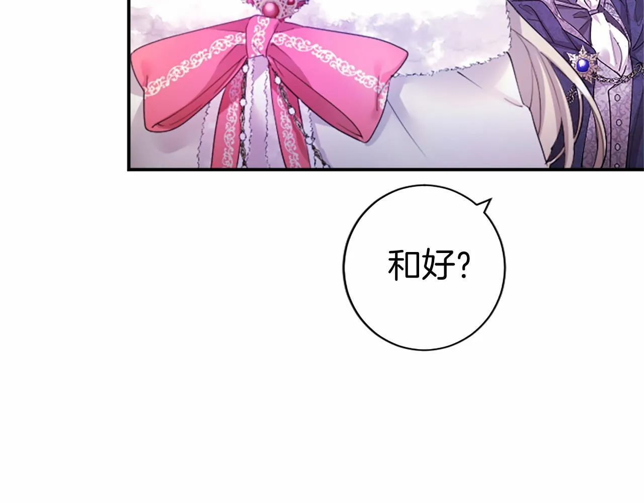 第13话 神之祝福113