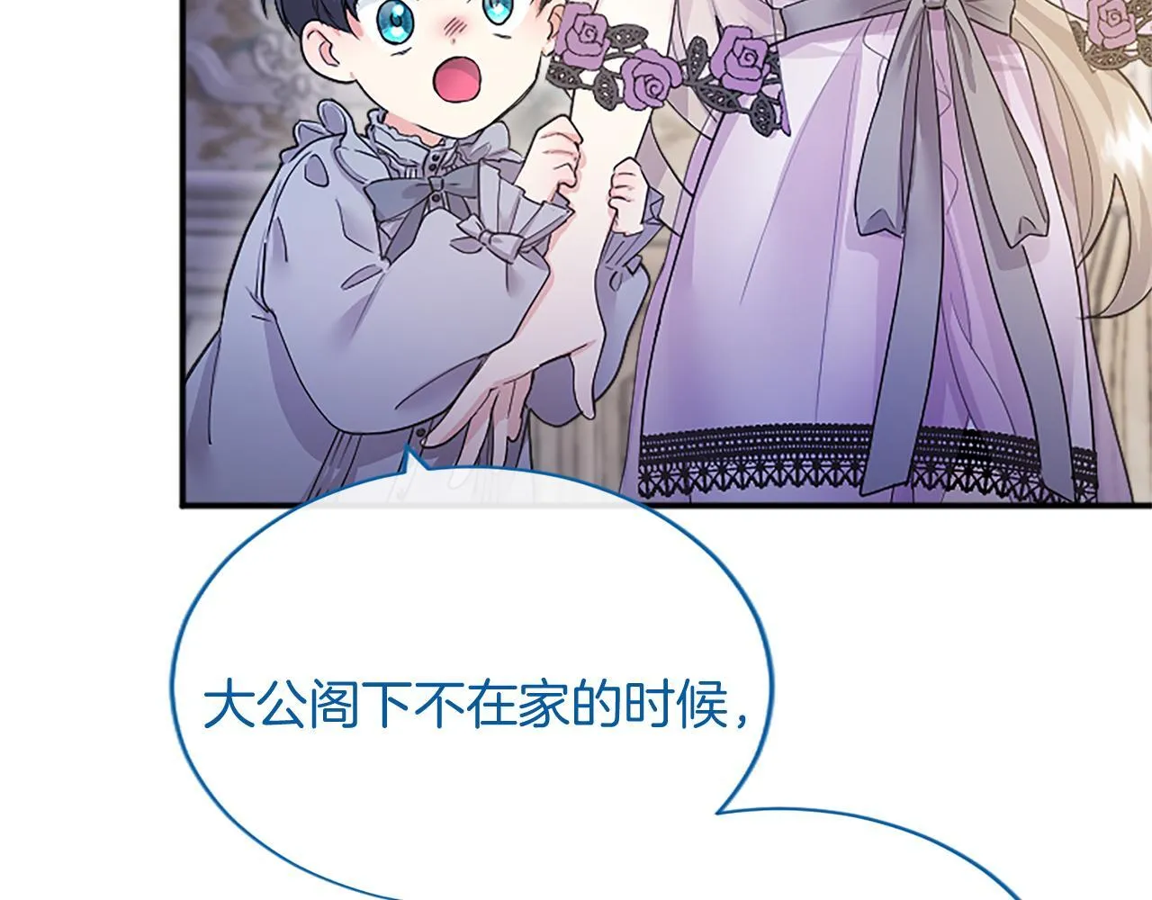 第5话 你们在干什么？186