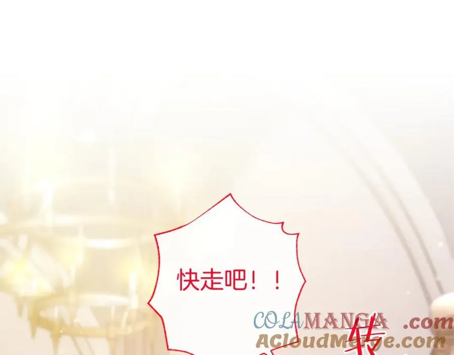 第29话 不速之客96