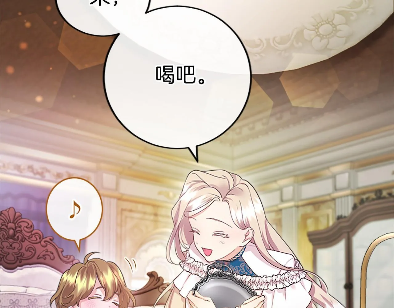 第14话 生日庆典61