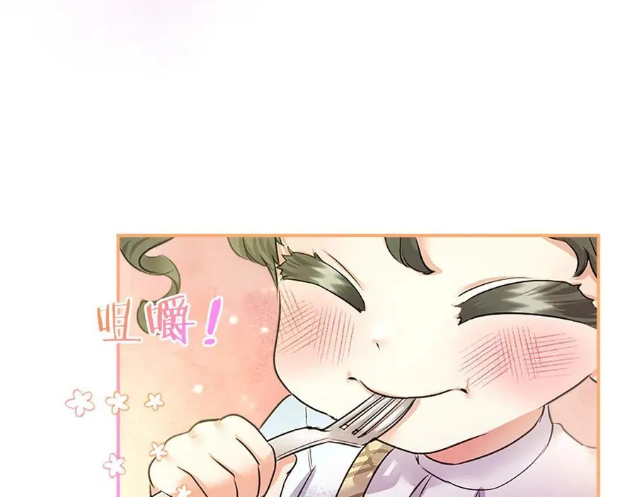 第31话 压轴50