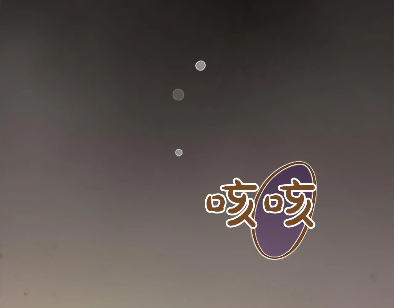 第1话 继母嫁到100