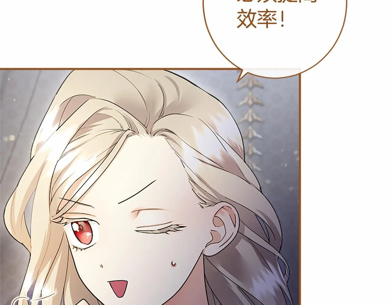 第16话 逛街65