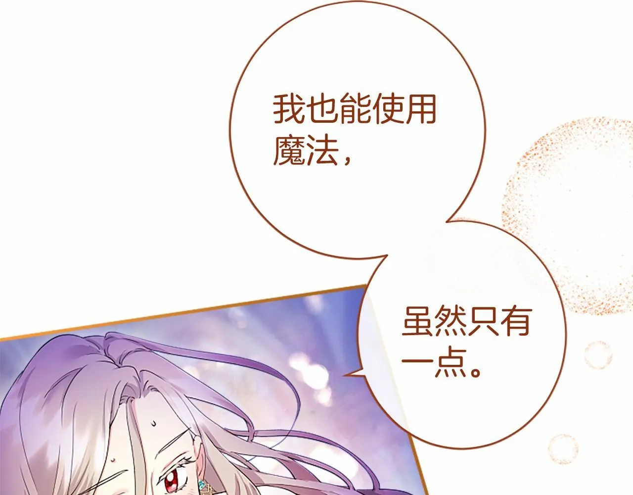 第9话 找玩偶132