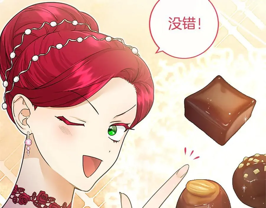 第24话 恋爱话题81