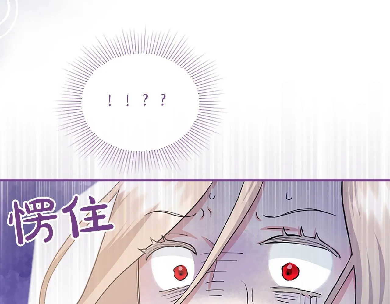 第5话 你们在干什么？180