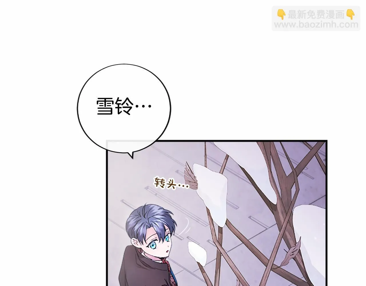 第18话 威尔的心事138