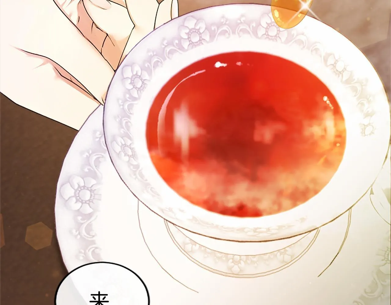 第14话 生日庆典60