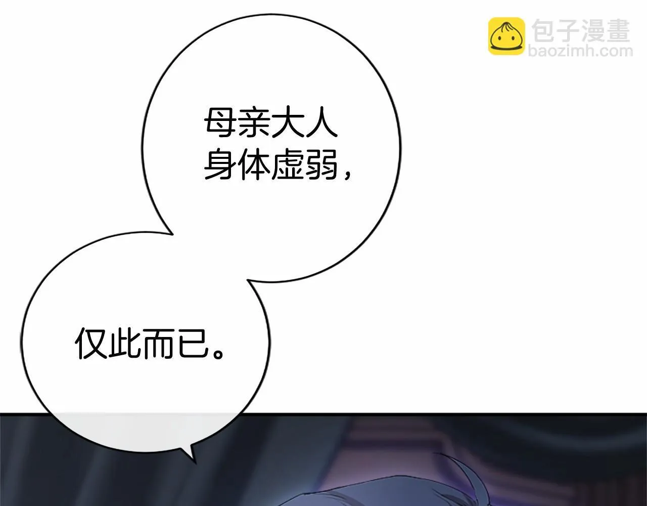 第12话 对不起！171