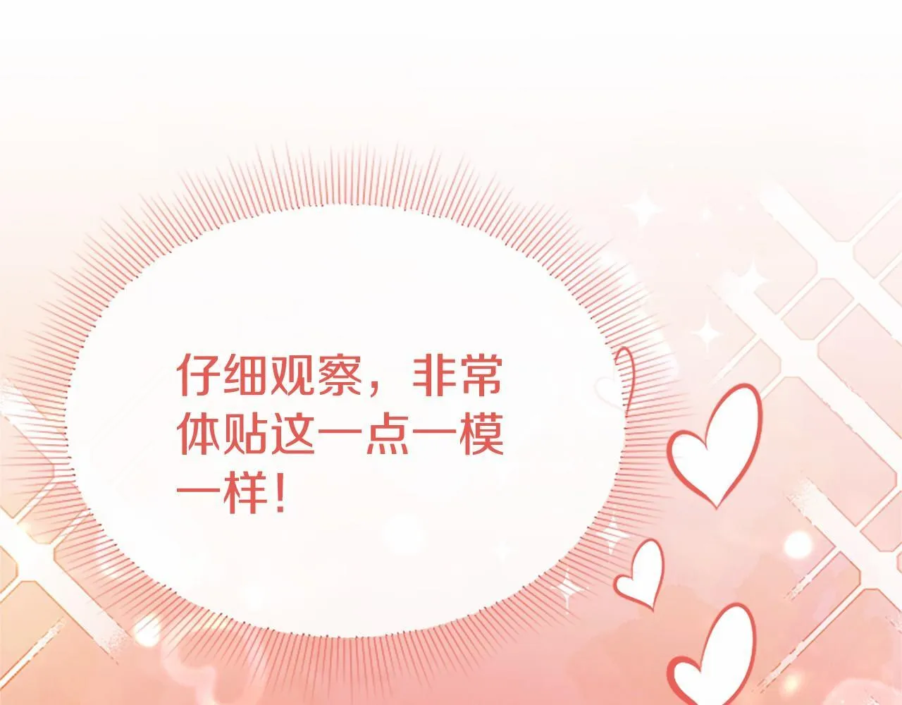 第9话 找玩偶65