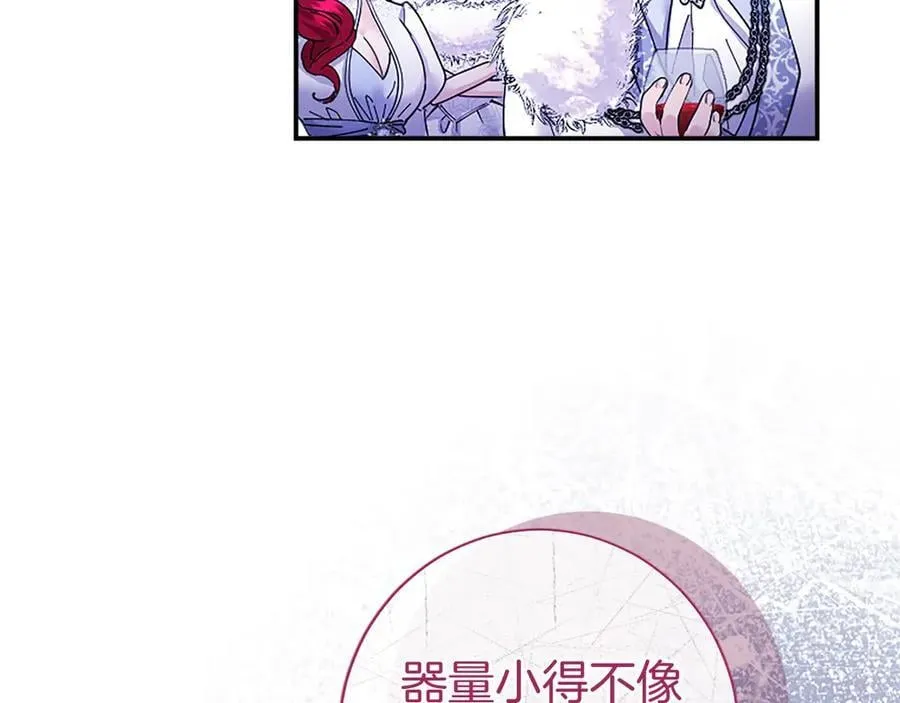 第31话 压轴117