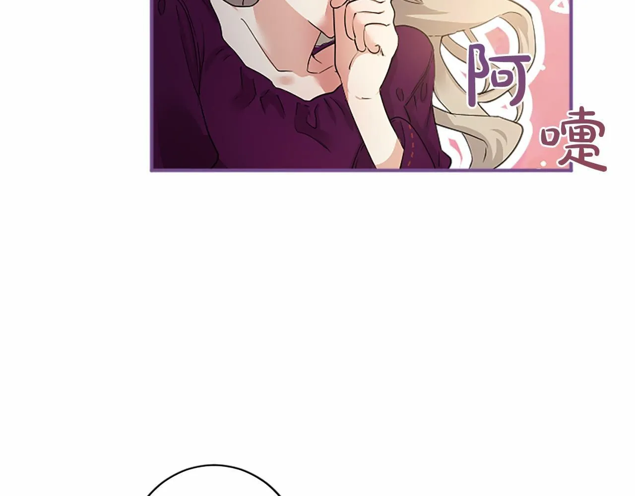 第7话 立规矩74