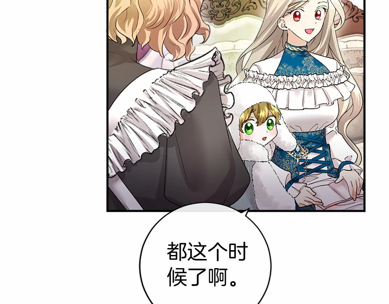 第14话 生日庆典40