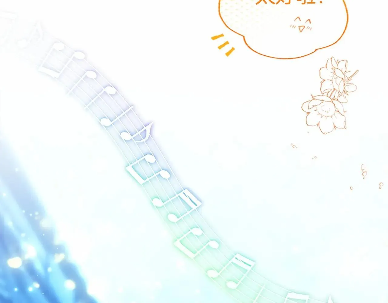 第33话 请和我跳支舞182
