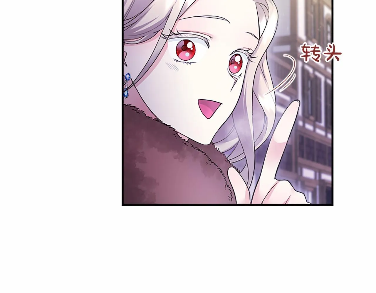 第16话 逛街76