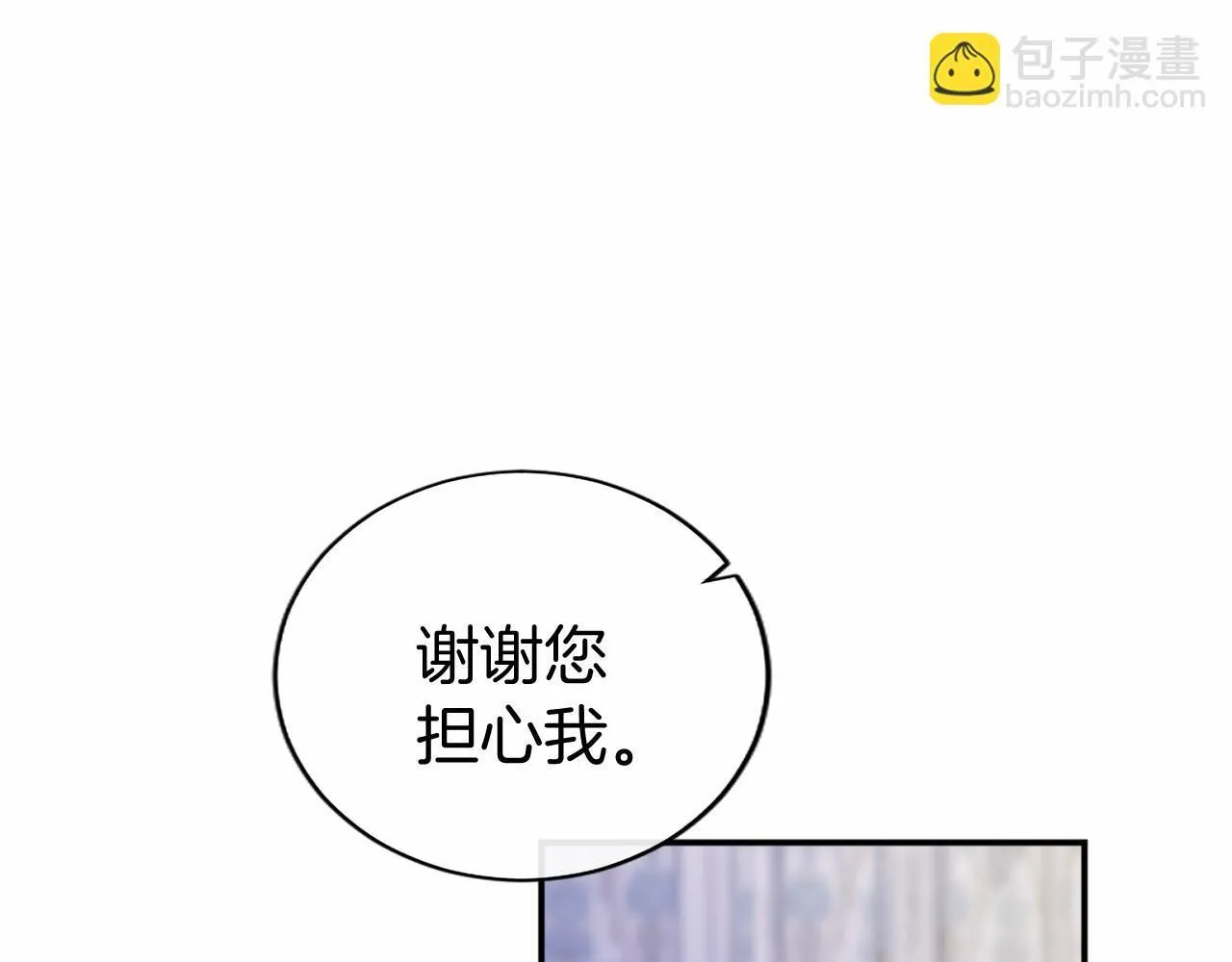 第20话 奖励148