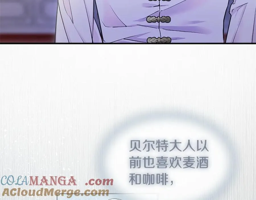 第26话 来一杯热可可36