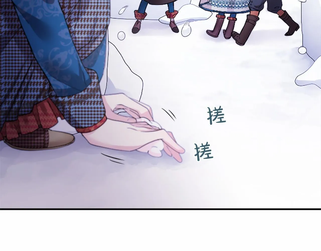 第17话 冰雪大作战120