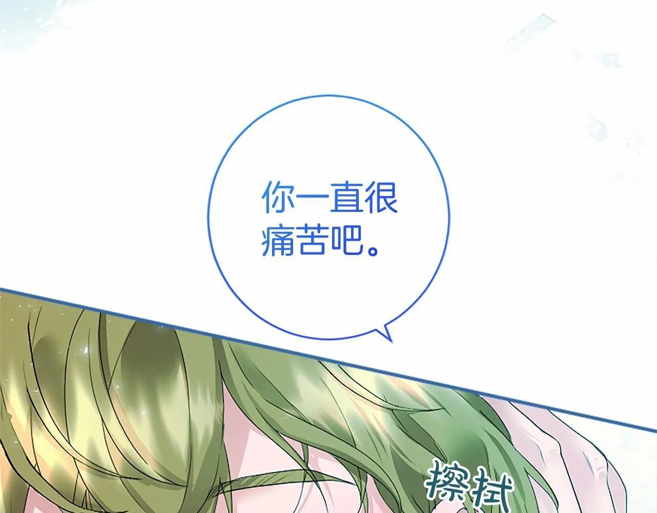 第13话 神之祝福60