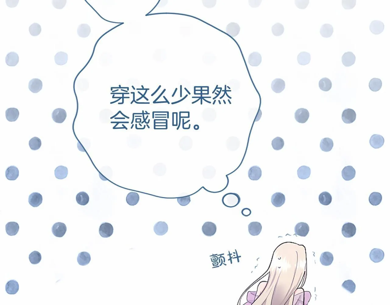 第6话 四人同睡192