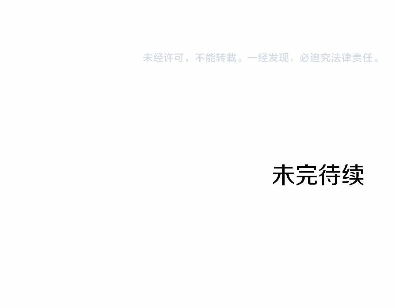 第10话 萌娃开口了220