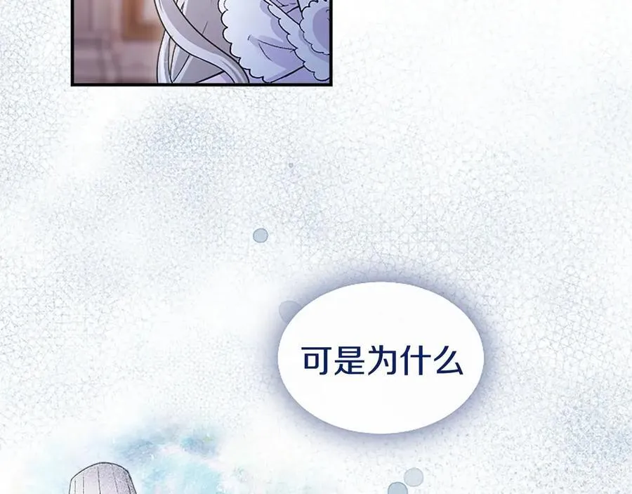 第24话 恋爱话题85
