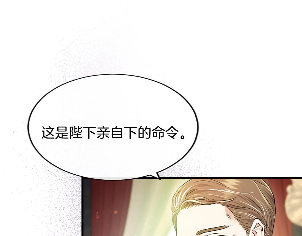 第1话 继母嫁到71