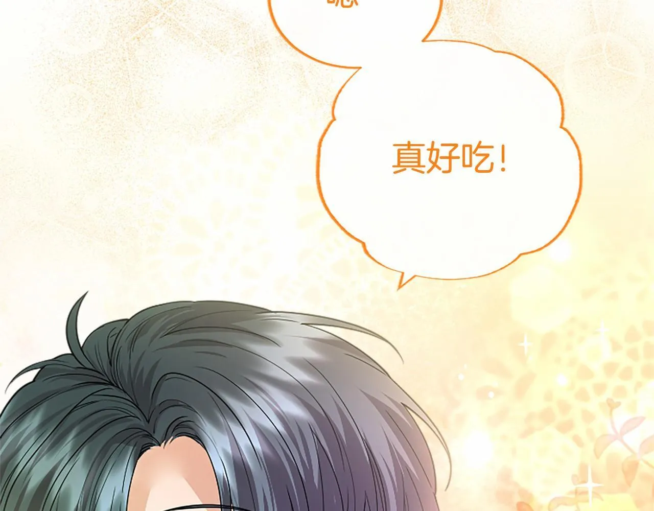 第30话 宴会开始啦114