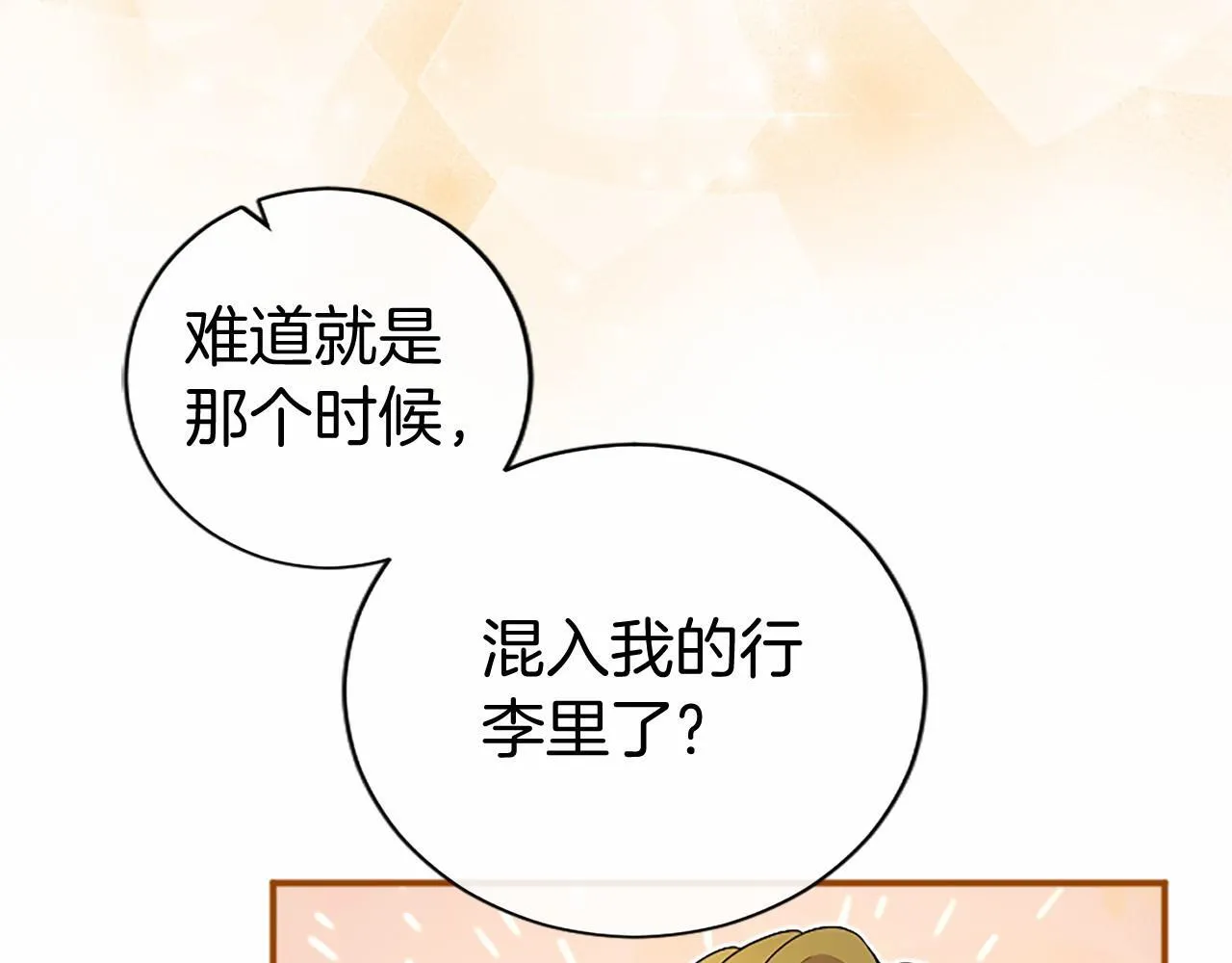 第9话 找玩偶24