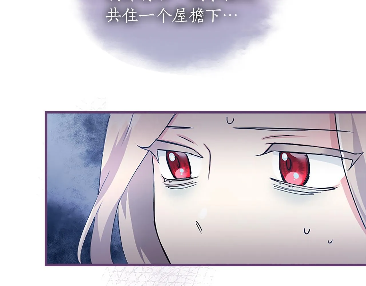 第1话 继母嫁到224