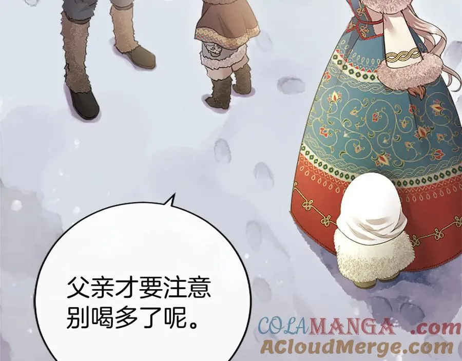 第36话 称谓什么的不重要124